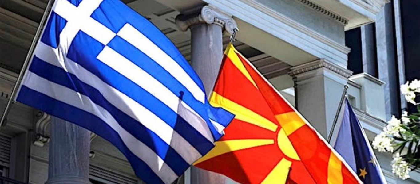 Συνάντηση Ελλάδας - Σκοπίων για δημιουργία συνοριακού σταθμού στις Πρέσπες